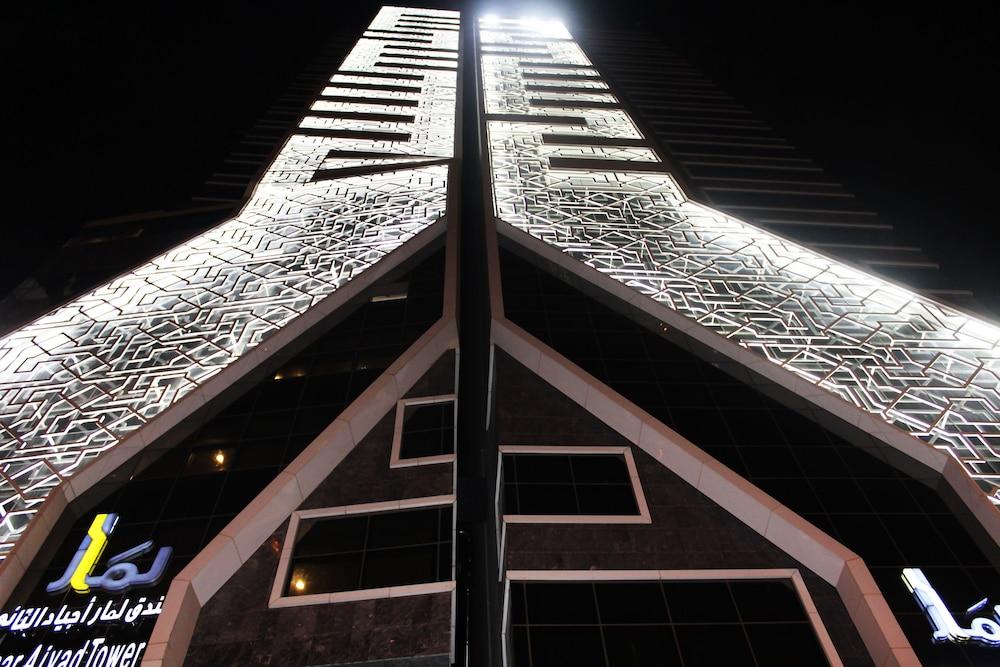 Lamar Ajyad First Hotel Tower B Mekka Zewnętrze zdjęcie