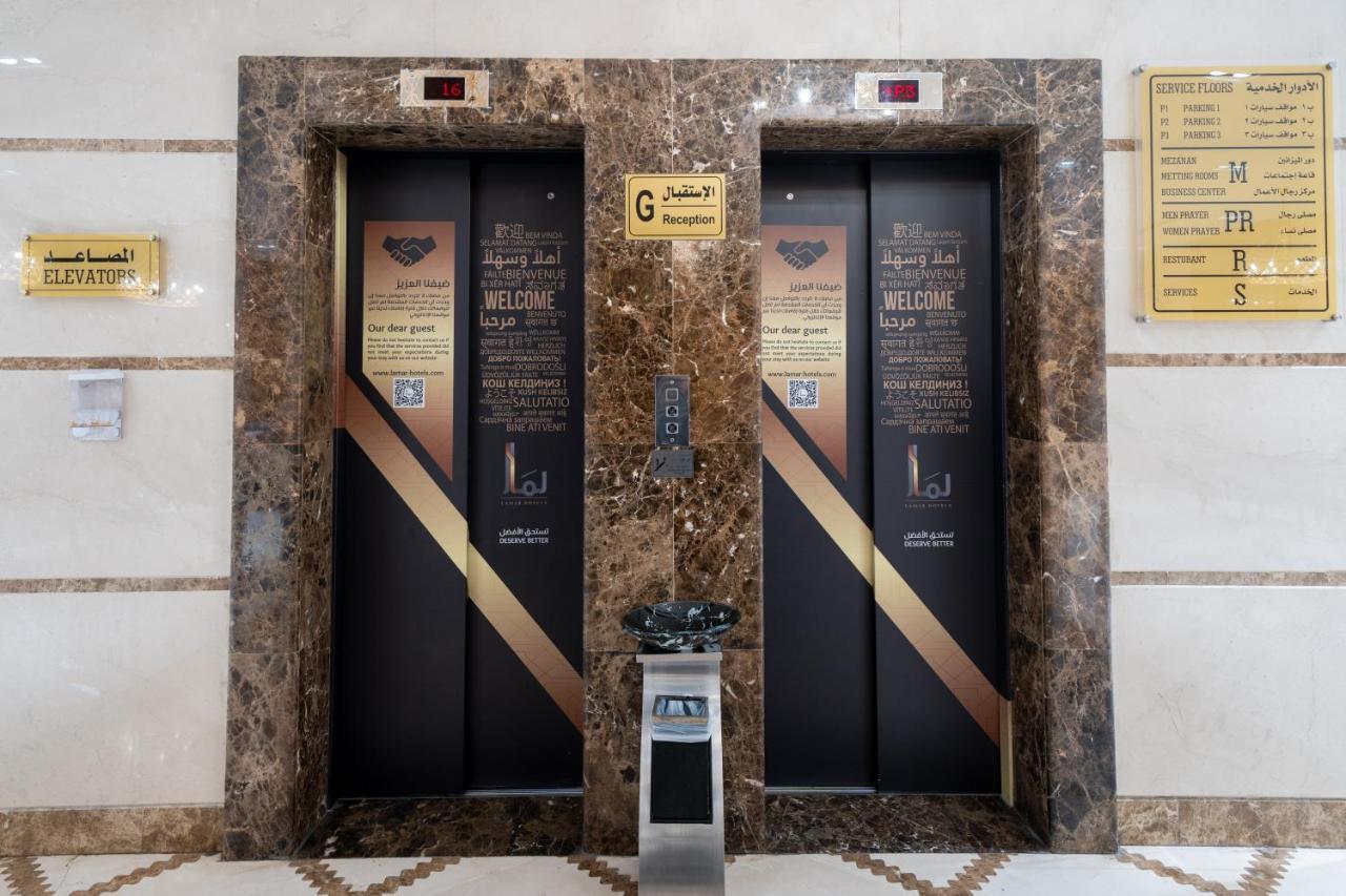 Lamar Ajyad First Hotel Tower B Mekka Zewnętrze zdjęcie